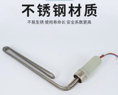 太阳能热水器L型电加热管(Ф47/Ф58)