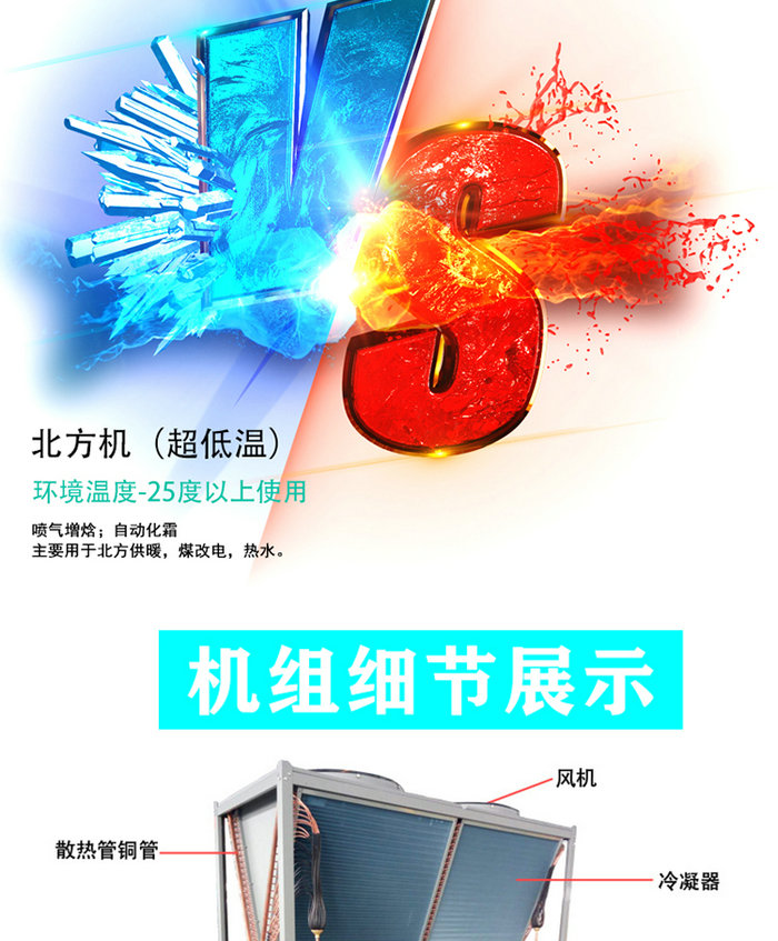 智恩空气能热泵热水器商用顶吹