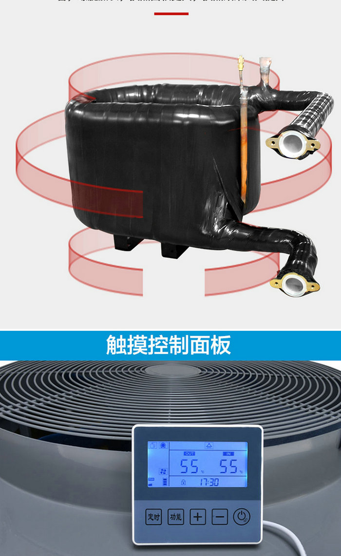 智恩空气能热泵热水器商用顶吹