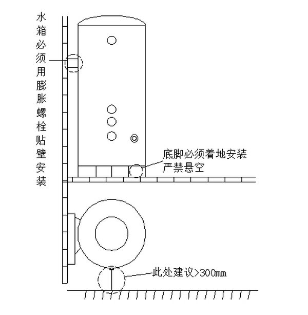 家用空气源热泵热水机组-安装使用说明书