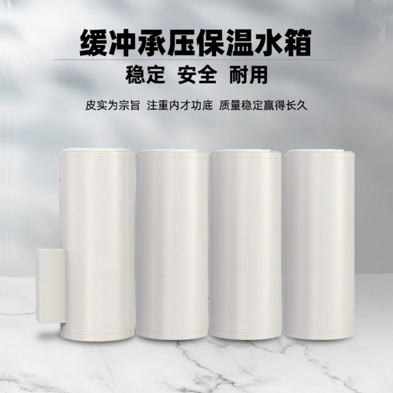 455L承压模块搪瓷水箱