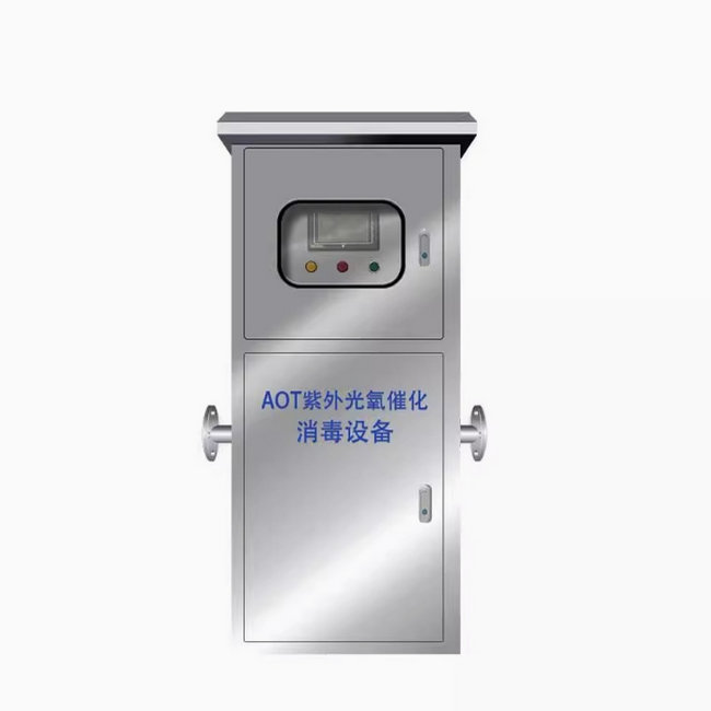 AOT紫外线消毒器