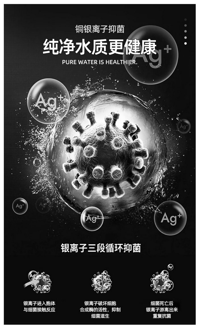 银离子消毒器