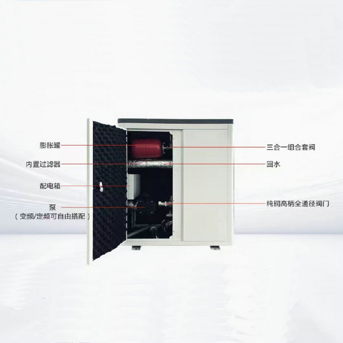 空气能专用水力模块