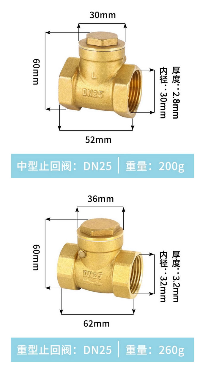 卧式铜质止回阀