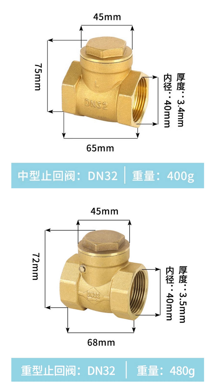 卧式铜质止回阀