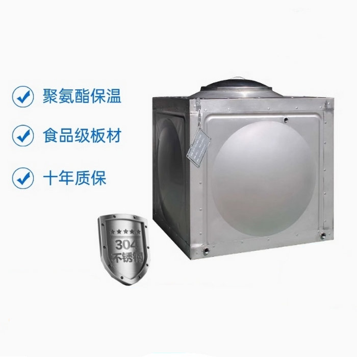 【1吨】304不锈钢方形水箱