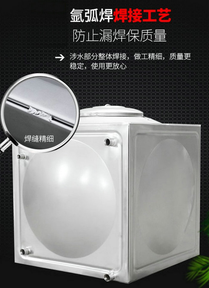 【1吨】304不锈钢方形水箱