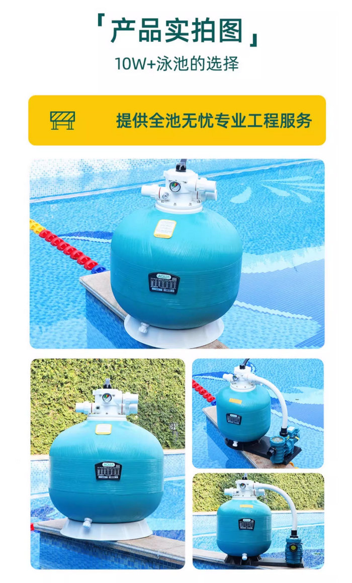 AQUA爱克砂缸过滤器