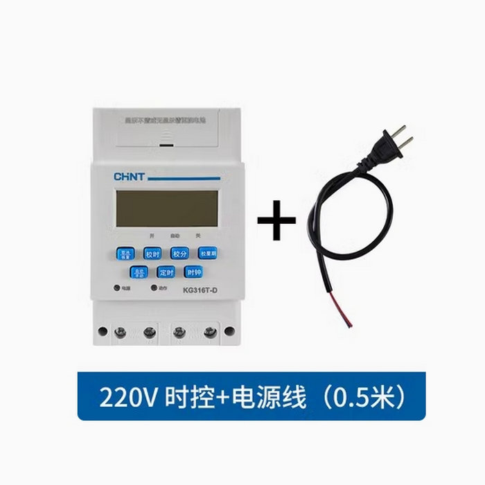 正泰时控开关KG316T