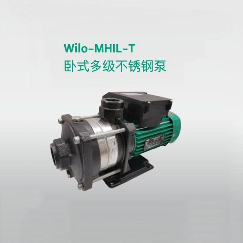 卧式多级不锈钢泵MHI/MHIL