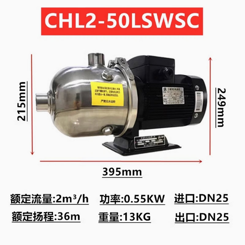 南方卧式不锈钢多级离心泵CHL2-10/20/30/40/50/60