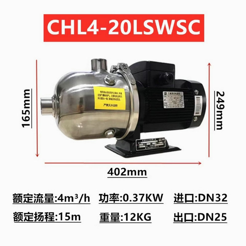 南方卧式不锈钢多级离心泵CHL4-10/20/30/40/50
