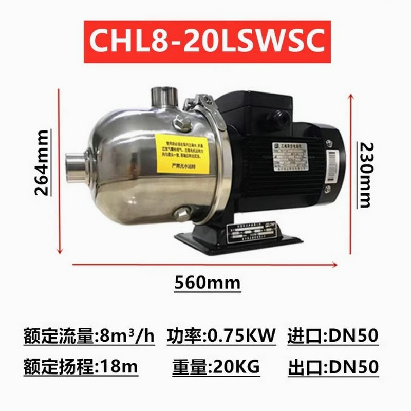 南方卧式不锈钢多级离心泵CHL8-10/20/30/40/50
