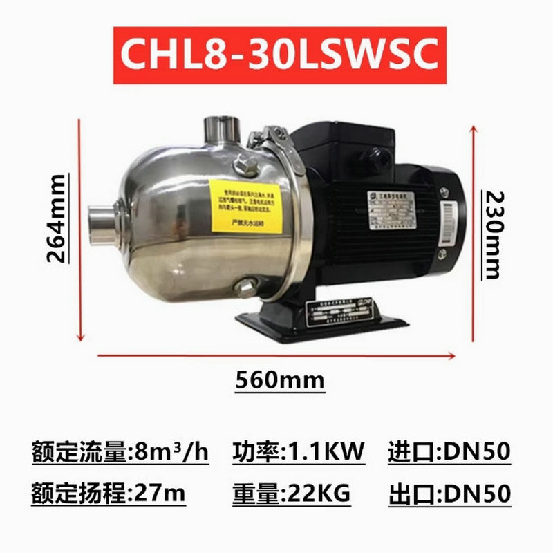 南方卧式不锈钢多级离心泵CHL8-10/20/30/40/50