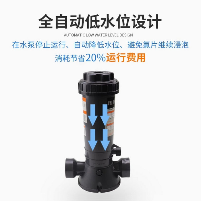 自动投药器（机）