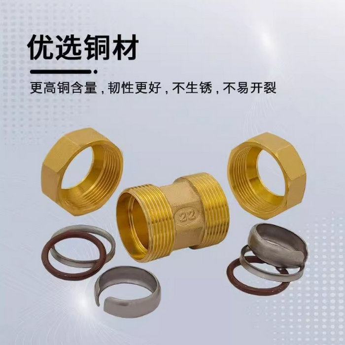 紫铜管接头（平板连接件）