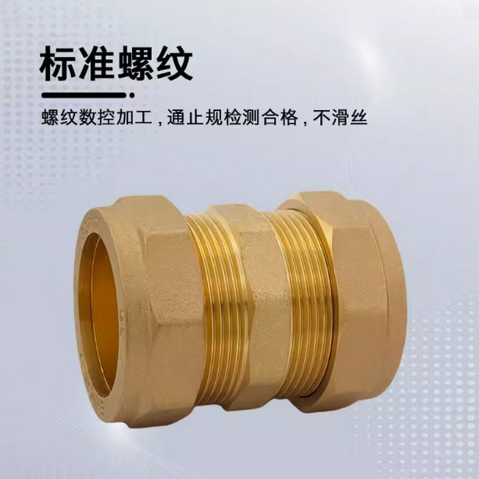 紫铜管接头（平板连接件）