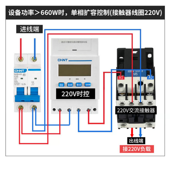 正泰时控开关KG316T