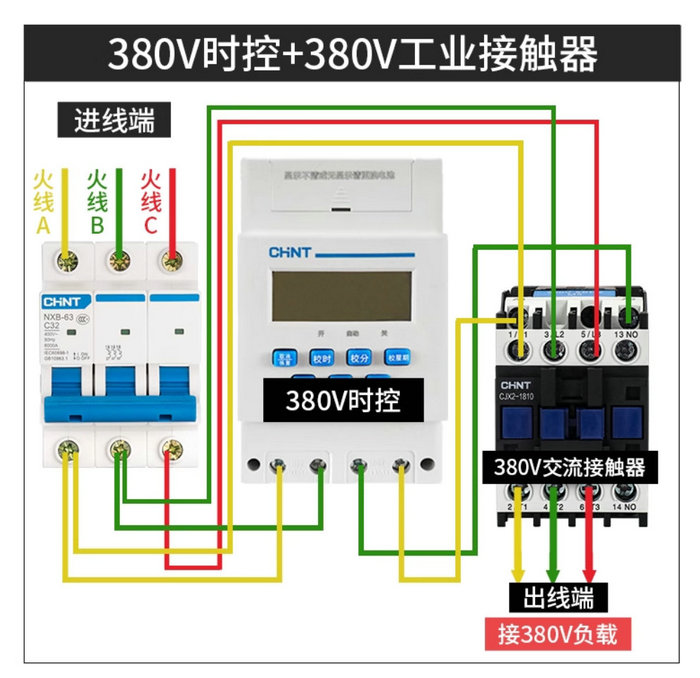 正泰时控开关KG316T