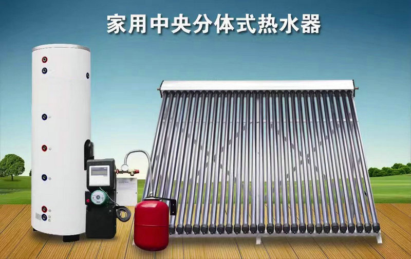 分体式承压太阳能热水器（无水超导管铜管承压式）
