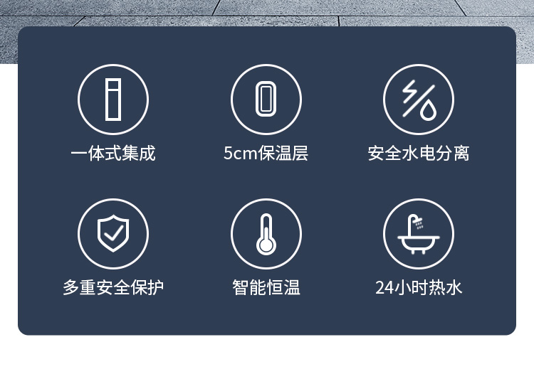 商用空气能热泵热水集成一体机
