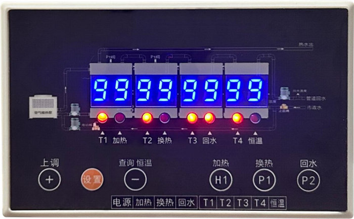 承压热水系统控制(ZN-TCC01)安装与使用说明书
