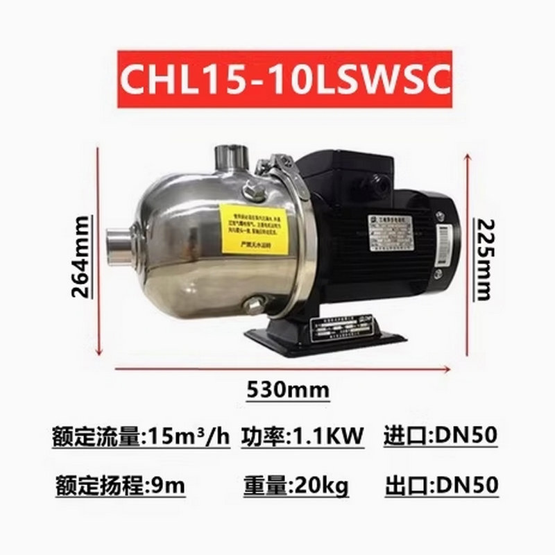 南方卧式不锈钢多级离心泵CHL15-10/20/30