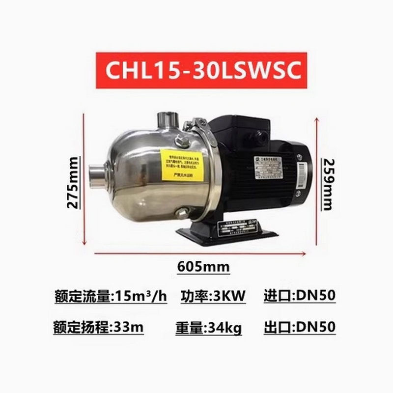 南方卧式不锈钢多级离心泵CHL15-10/20/30