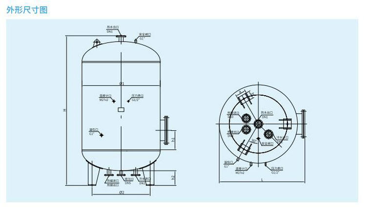DFHRV浮动盘管热交换器/换热器