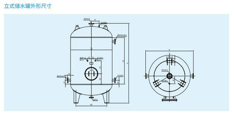 SGL立式储热水罐/承压水箱