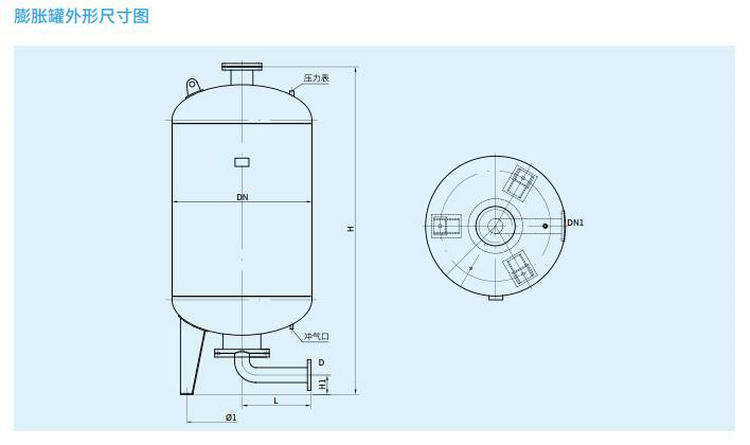膨胀罐（0.09m³~9.7m³）