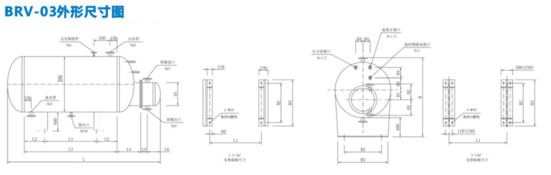 BRV-03卧式波节管容积式换热器