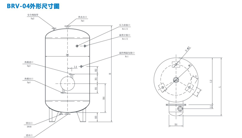 BRV-04立式波节管容积式换热器