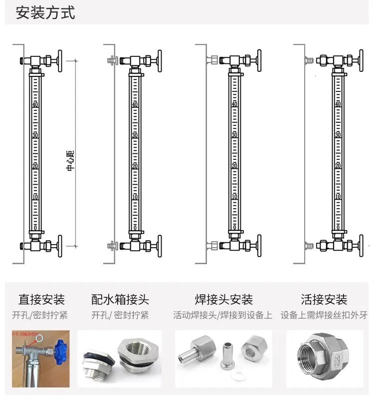 消防水箱玻璃管液位计