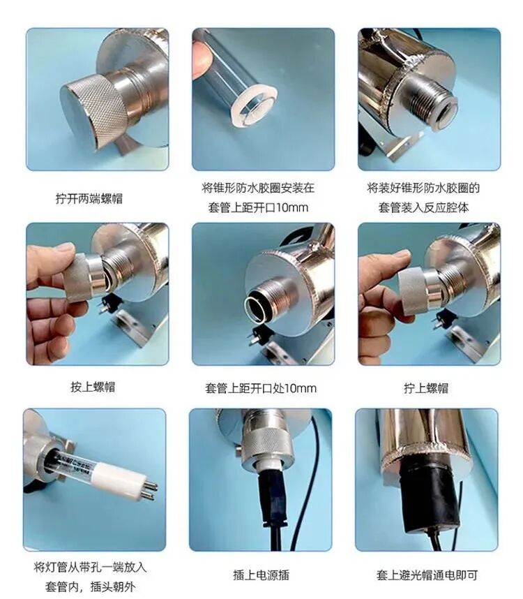 管道式紫外线消毒器