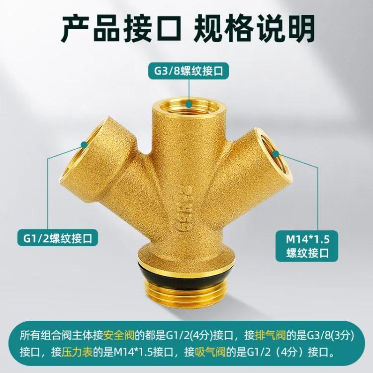 水箱安全组件:泄压阀、自动排气阀、压力表