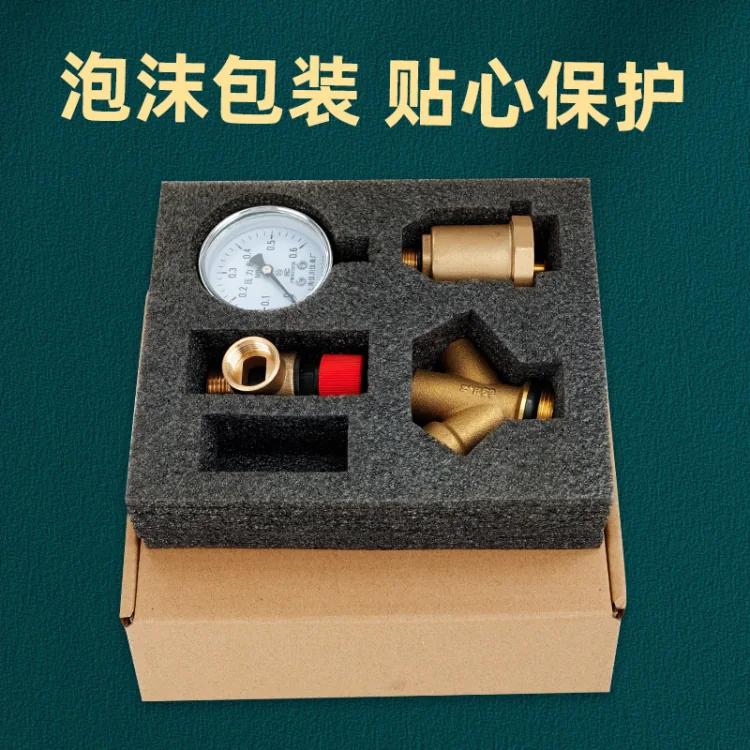 水箱安全组件:泄压阀、自动排气阀、压力表
