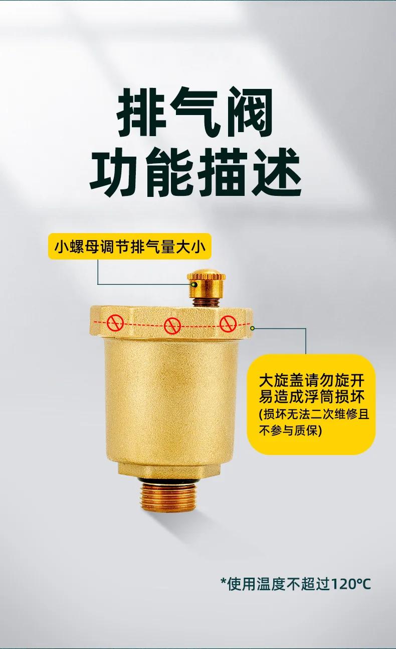 水箱安全组件：泄压阀、自动排气阀、压力表