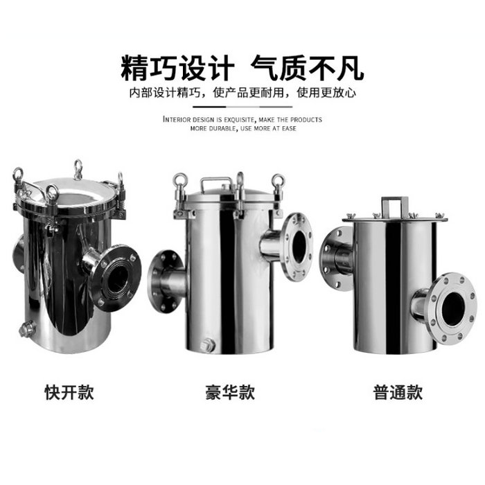 不锈钢毛发收集器