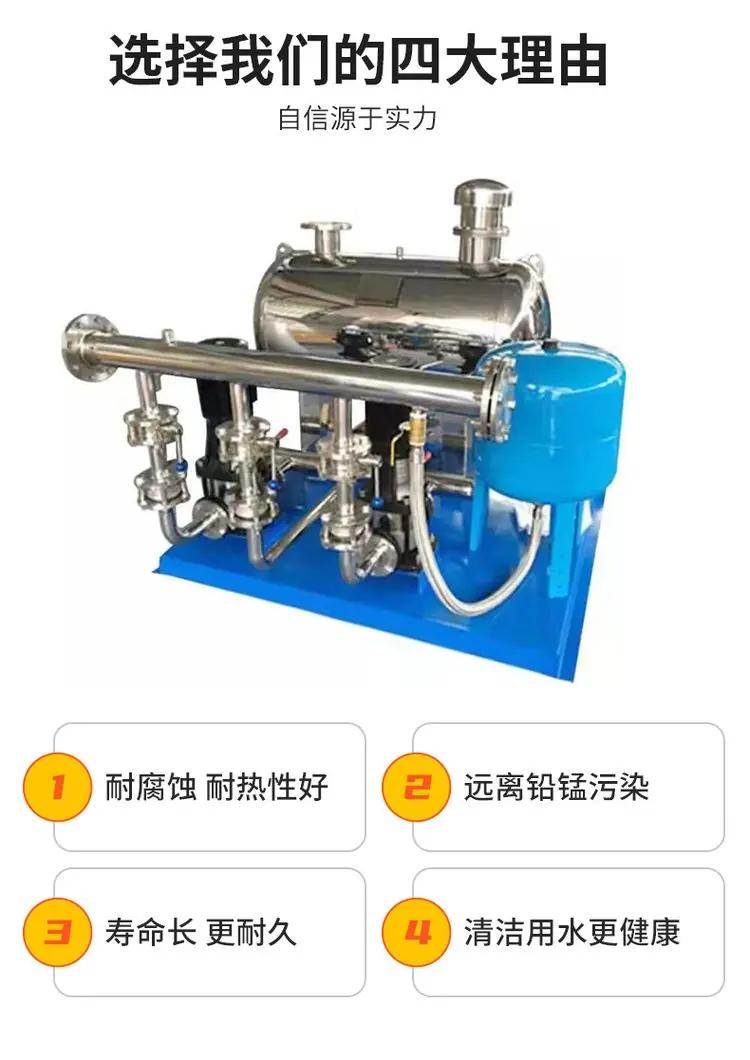 不锈钢无负压稳流罐