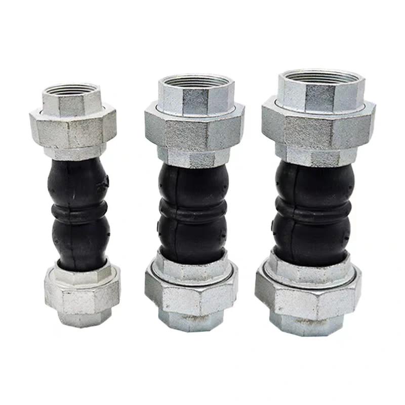 管道橡胶软接头（内丝接口）