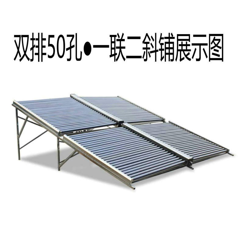 【双排双插】商用太阳能热水器