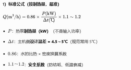 量 Q 怎么算（必须和主机匹配）